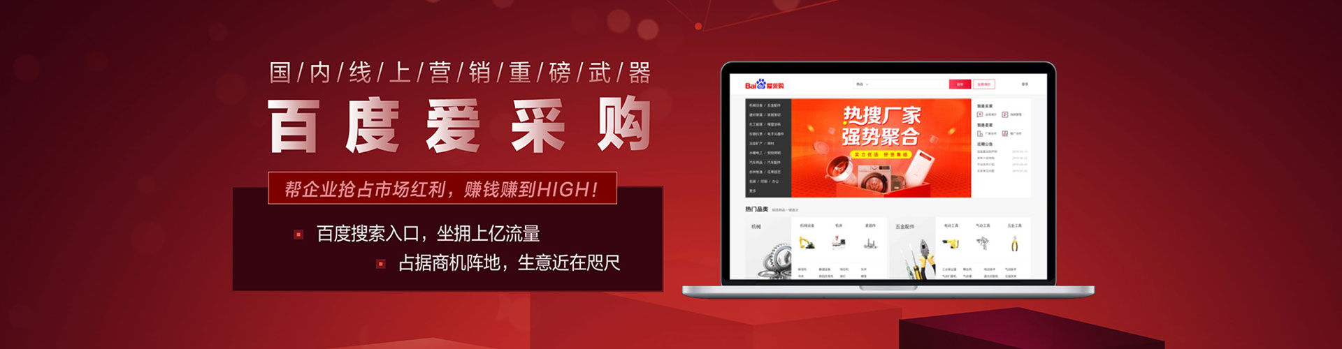 仁布头条信息流
